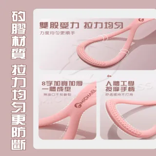 【Michael Fitness 麥克健身】八字拉力繩 彈力帶 拉力繩 8字拉力繩(雙股防斷設計 回彈拉繩加強)