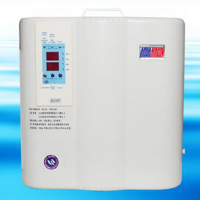 【灑水達人】微電腦噴霧機60噴頭(A468)