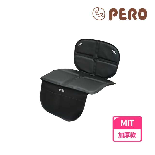 【PERO】MIT 安全座椅保護墊 兒童座椅防磨墊 汽車防刮墊 汽車防磨墊(短版皮革加厚款)
