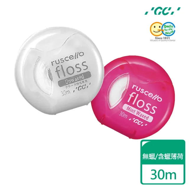 【日本 GC】ruscello floss 牙線(30m)