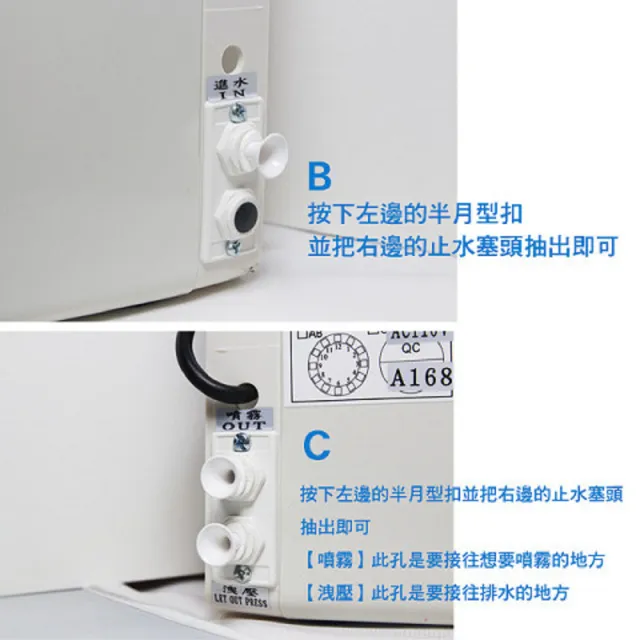 【灑水達人】微電腦噴霧機40顆噴頭最多可至40顆噴頭(A268)