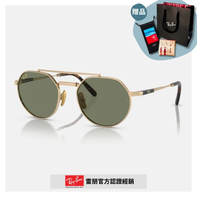 RayBan 雷朋 圓形鈦金屬太陽眼鏡(RB8265-313852 53mm)