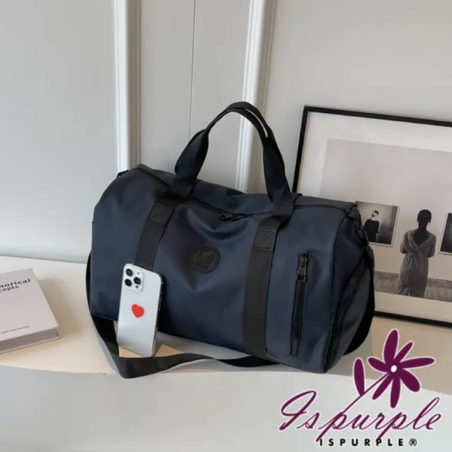 【iSPurple】雙11 休閒旅遊 運動健身包乾濕分離出差旅行手提肩背行李包(顏色可選)
