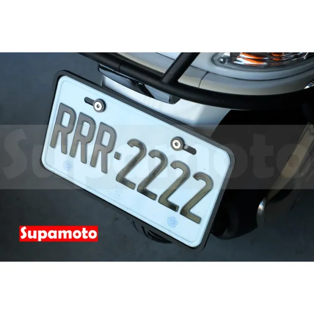 【Supamoto】CNC鋁合金車牌框—厚框小七碼(白牌/大牌架/通用/底板/牌框/強化底板)
