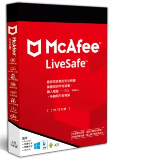 【McAfee】McAfee LiveSafe 2025 中文(1台3年 盒裝版)