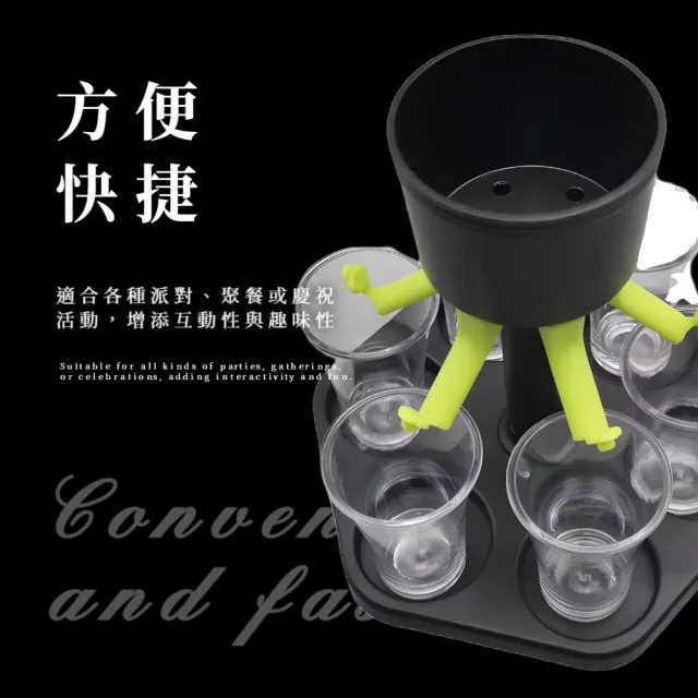 盃 盃台 酒器 公平分酒】派對分酒器附六杯子(shot 杯酒杯架聚會聚餐遊戲倒酒神器