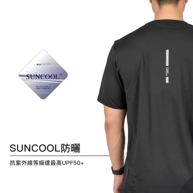 【A-MYZONE】男款-金馬上衣 環保立體噴印 運動上衣/登山上衣/跑步上衣(抗菌除臭/高彈力/調節體溫/防曬)