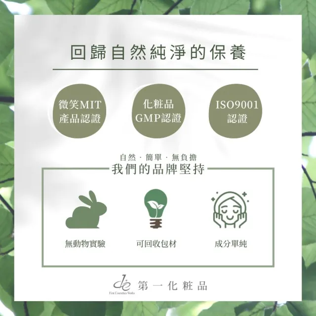 【de 第一化妝品】玻尿酸保濕化粧水-500g 兩入組 贈500ml壓頭及面膜布100片/包(提升肌膚飽水光澤)