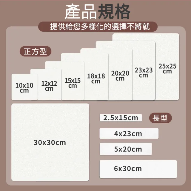 【Echain Tech】金鋼砂止滑貼片 透明加大款-25x25公分/6片(防滑貼片/浴室止滑貼/地板貼/防水止滑貼)