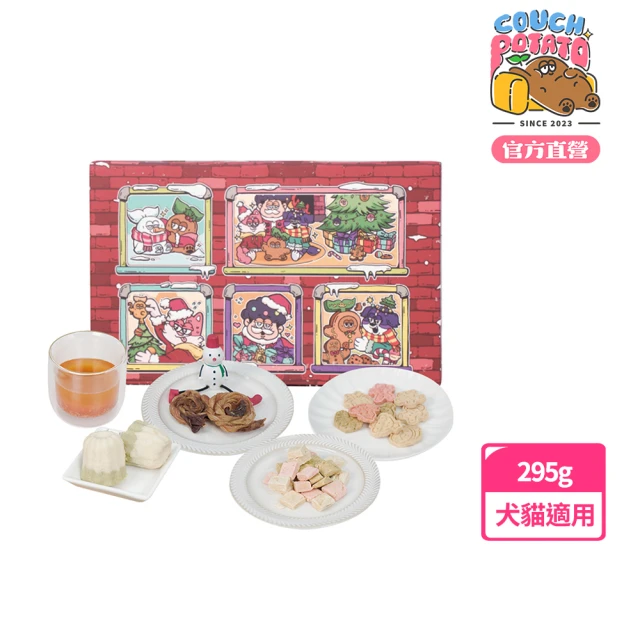 COCONILLA 口口迷 手工寵物年菜-貓咪小資3+1件組