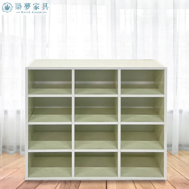 【Build dream 築夢家具】2.6尺 防水塑鋼家具 12格開放式 塑鋼鞋櫃 置物收納櫃