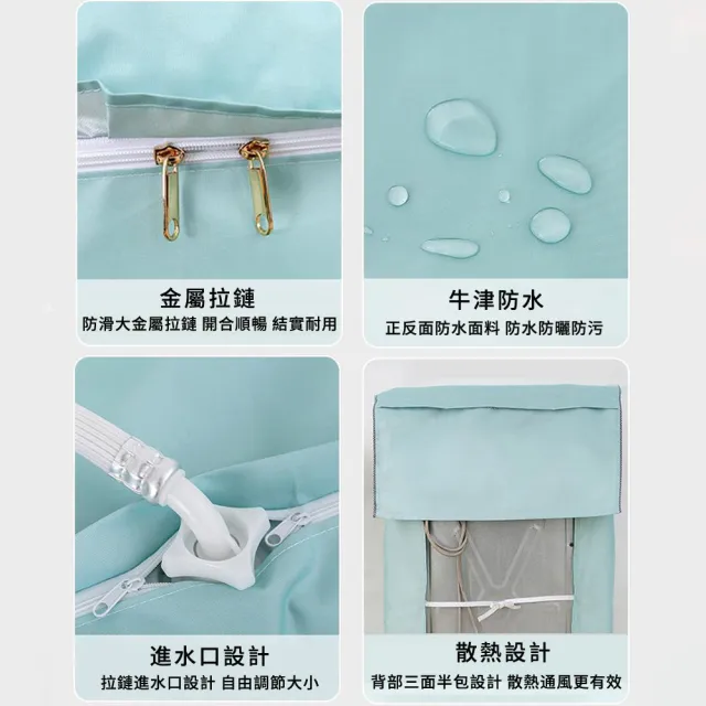 【zLife】加大加厚 滾筒式洗衣機防塵套 全罩前開式洗衣機防曬保護套 防潑水防塵罩/防塵蓋布 適用10.5-12KG