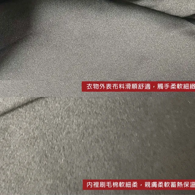 【QIDINA】4入-刷毛蓄熱男女款保暖發熱衣-D(保暖內搭 睡衣 男長袖上衣 長袖睡衣 冬天衣服)