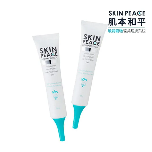 【SKIN PEACE 肌本和平】N°12 敏弱寵物醫美級潔耳凝膠 310ml*2入組 台灣公司貨(寵物耳道清潔)
