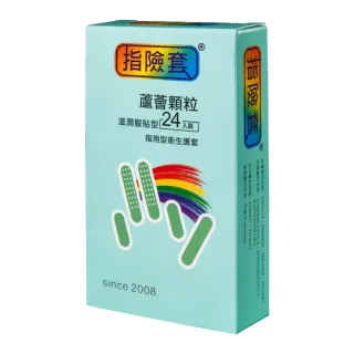 【findom】蘆薈 滋潤服貼顆粒型 24入裝/盒 指險套(指套 指險套手指套 指手套)