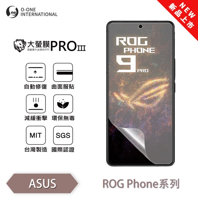 o-one ASUS ROG Phone 9系列 全新升級 螢幕保護貼(輕微刮痕自動修復)