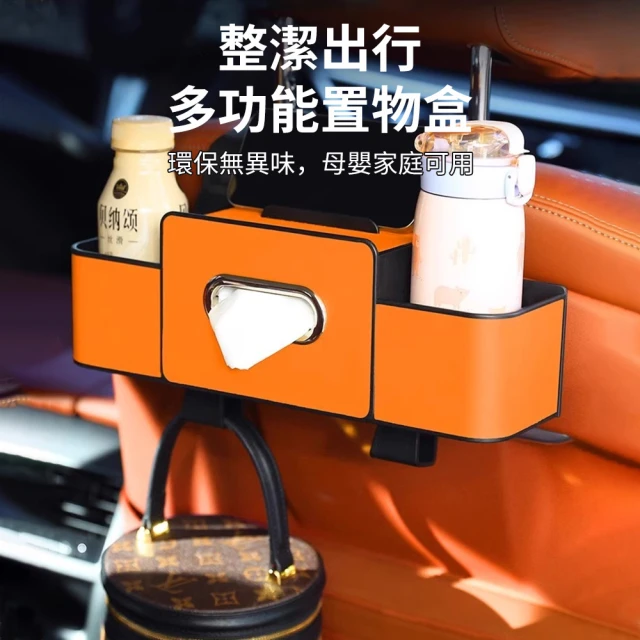 車用垃圾桶
