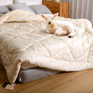 【田中保暖試驗所】2.5kg 100%紐西蘭純小羊毛雙人被 冬被 6x7尺 冬被(台灣製-國際羊毛局認證)