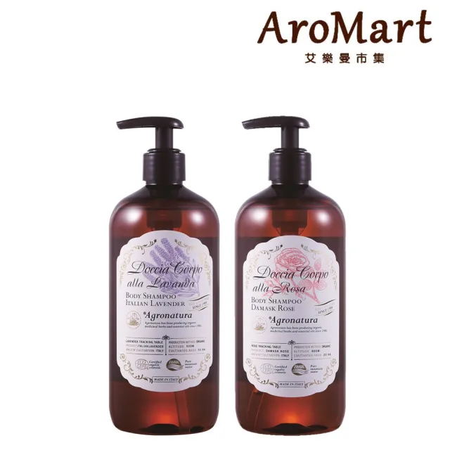 【AroMart 艾樂曼】Agronatura雅格綠翠 經典沐浴乳500ml(玫瑰/薰衣草)