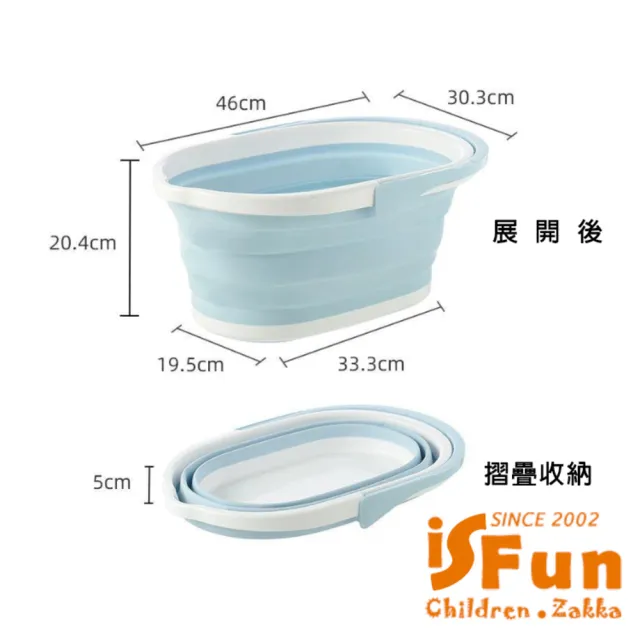【iSFun】可折疊長方形家用拖把桶戶外便攜手提儲水桶(藍色)