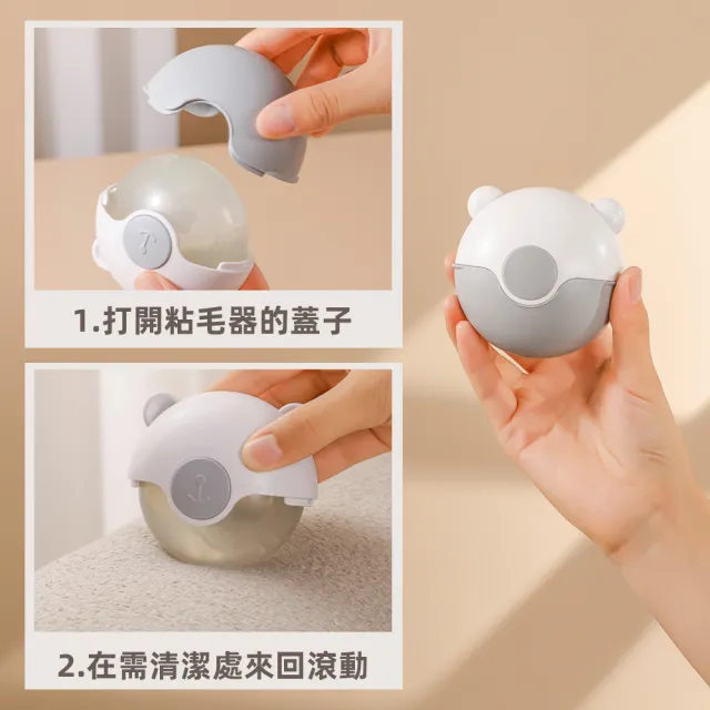 【上手家居】可水洗黏毛滾輪(黏毛器/滾輪黏毛器/可水洗滾毛器/黏貓毛/滾毛器)