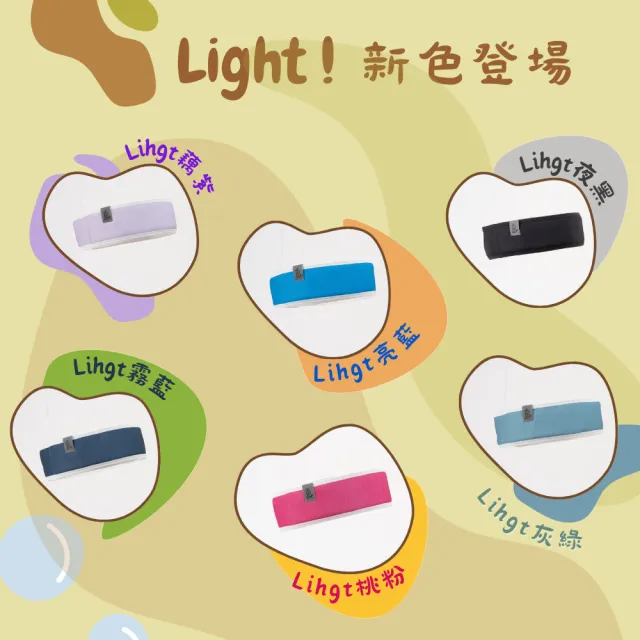 【BL 魔幻布】魔幻布止汗頭帶(Light)