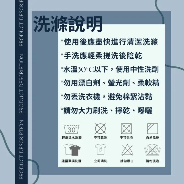 【BL 魔幻布】魔幻布止汗頭帶(Light)