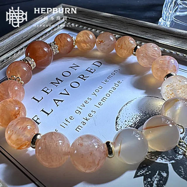 【赫本珠寶】DIY設計款金花龍紋瑪瑙水晶手鍊(10mm)