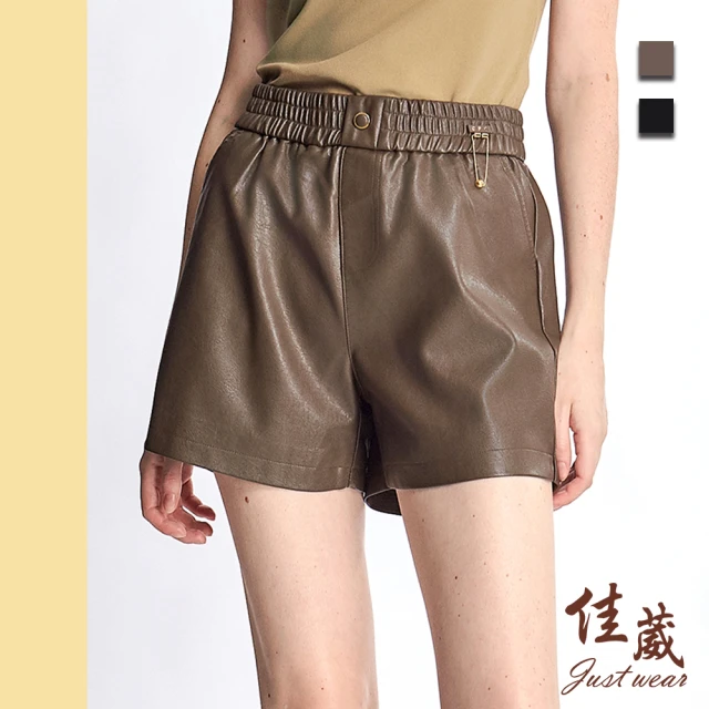 Just Wear 佳葳 時髦A字皮革短褲 2色(女下身/女下著/口袋/腰頭彈性/鑽飾/素色/褲子/開衩)