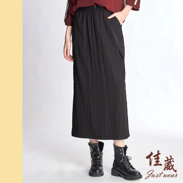 Just Wear 佳葳 簡約大口袋棉質長裙(女下身/女下著/抽繩/開衩/腰頭彈性/素色/休閒/套裝)