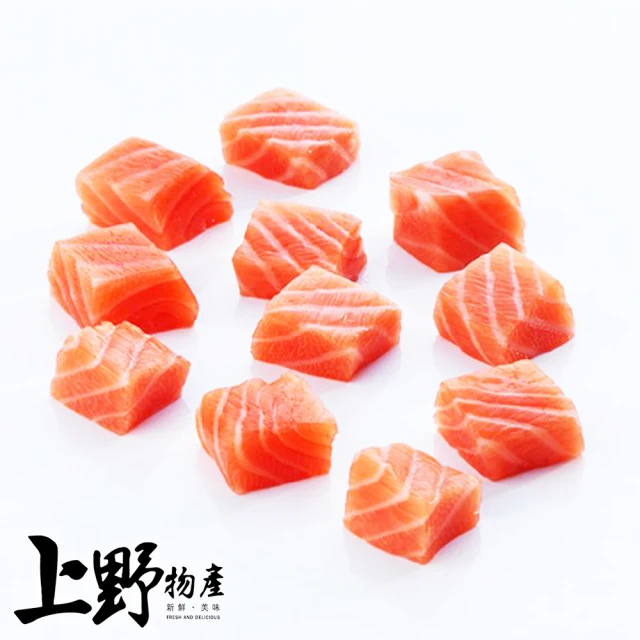 上野物產 5包 阿拉斯加 鮭魚丁(250g±10%/包 魚/海鮮/鮭魚/鮭魚丁)