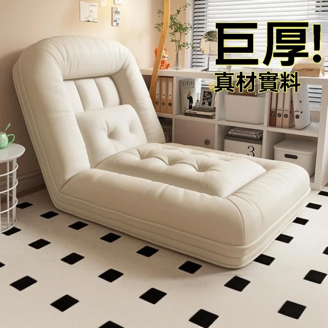 XYG 人類狗窩懶人沙發沙發床榻榻米巨大折疊躺椅陽臺臥室沙發(榻榻米/沙發椅/靠背椅/沙發床)