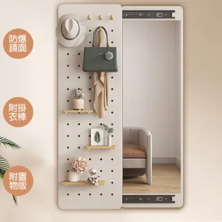 【Easy buy 居家生活】多功能隱藏式洞洞板穿衣鏡(商品須打孔安裝 40公分寬 穿衣鏡 鏡子)
