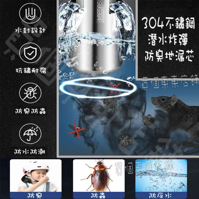 【一本店鋪】規格長90寬8公分 中/側排水(長條隱形地漏  長形排水孔 304不鏽鋼 防臭 防蟲 排水蓋 隱形 地漏)