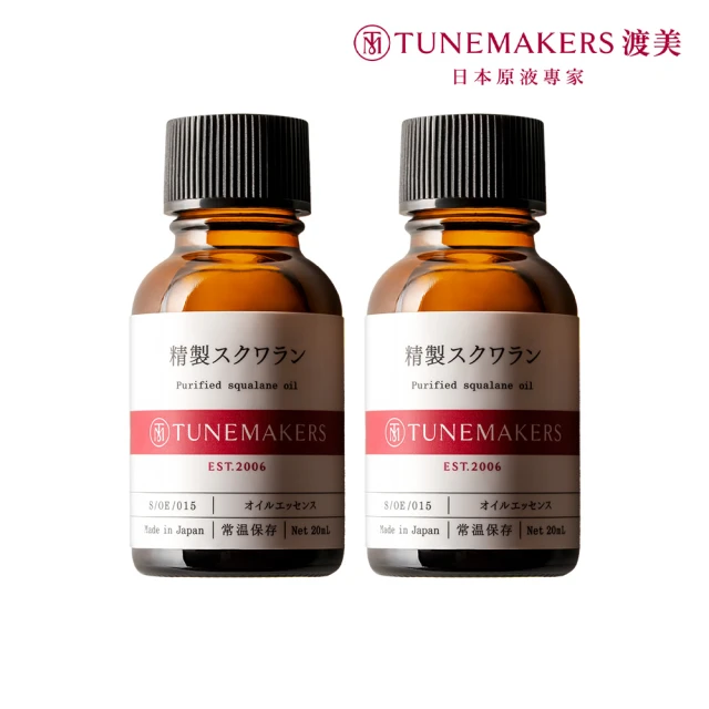 【TUNEMAKERS 渡美】角鯊烷保濕修護原液20ml-2入組