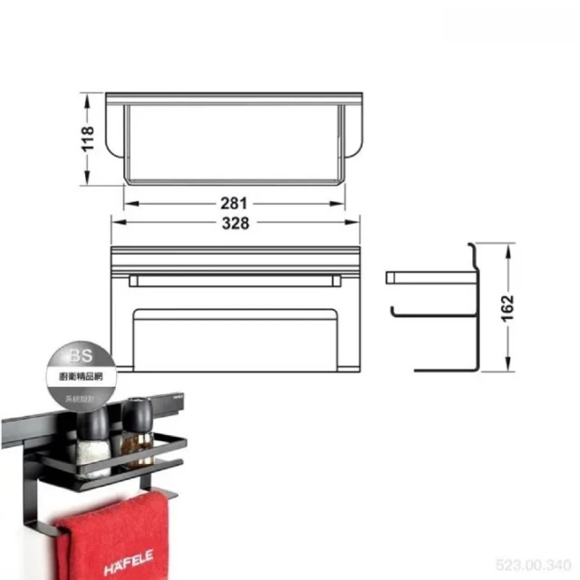 HAFELE 海福樂 消光黑廚房收納置物架多用調味料架 523.00.340(調味料架 廚房掛件 廚房收納 523.00.340)