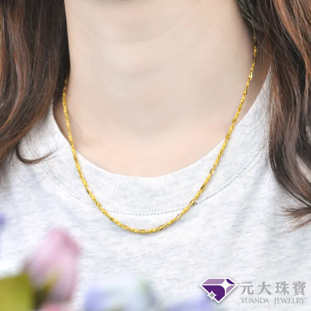【元大珠寶】黃金項鍊純金9999女款項鍊美好綿延(3.30錢正負5厘)