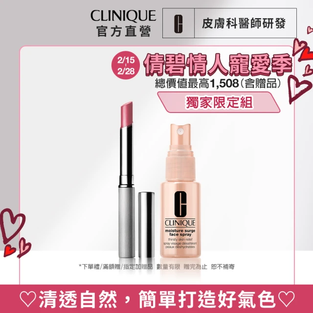 CLINIQUE 倩碧 Pink honey蜂蜜莓果潤唇膏1.9g