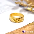 【元大珠寶】黃金戒指9999風雅男爵男戒(2.30錢正負5厘)