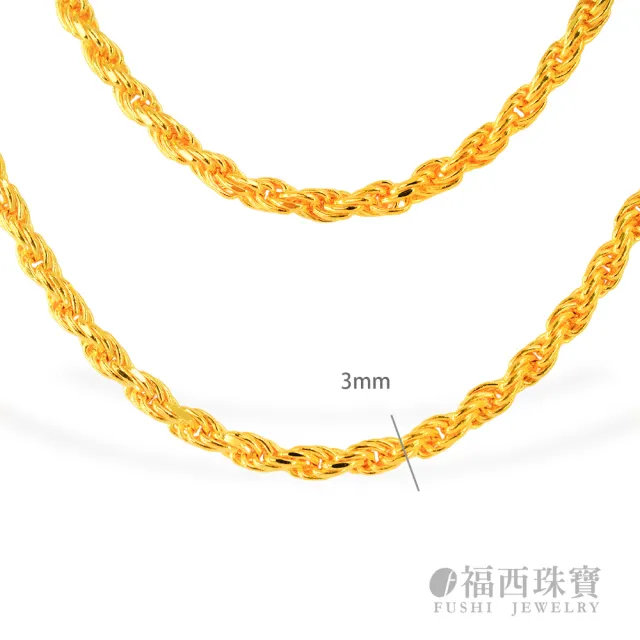 【福西珠寶】黃金項鍊2尺麻花項鍊  實心草繩黃金項鏈(金重：8.23錢正負0.03錢)