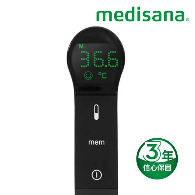 【德國 medisana】多功能免接觸紅外線耳額溫槍(TM 320)