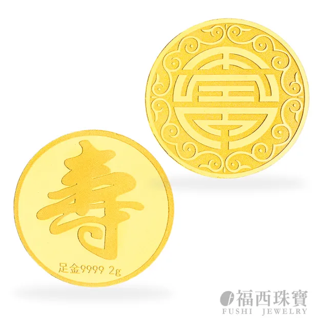 好きに 金貨 巨大な金條 開運用へ金元寶量目270g 金運パワー 福