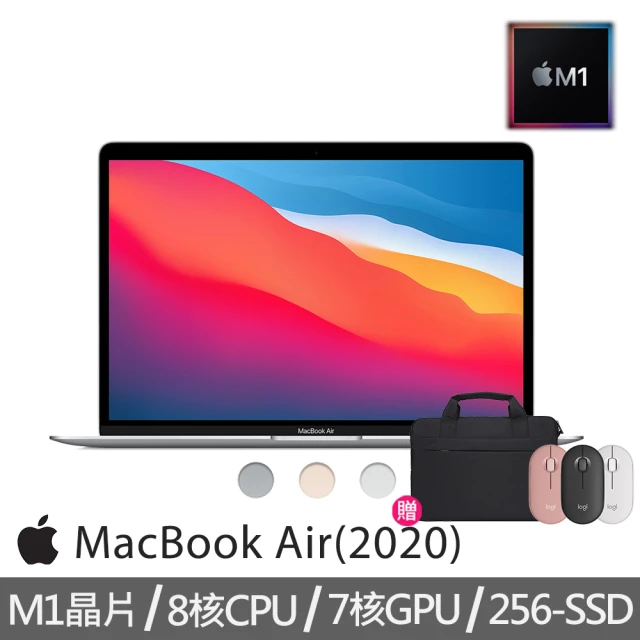 Apple 無線滑鼠+電腦包★MacBook Air 13.3吋 M1晶片 8核心CPU 與 7核心GPU 8G/256G SSD