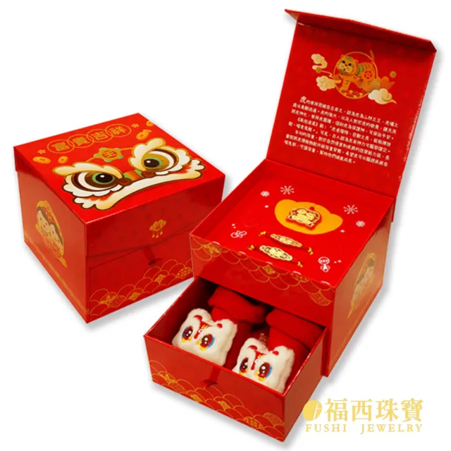 【福西珠寶】黃金彌月金飾 小虎襪富貴吉祥 森生相許禮盒三件組 生日禮盒 滿月禮彌月禮(金重0.20錢)