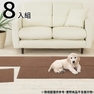 【NITORI 宜得利家居】吸附型組合式地墊 8P 45 BR(網購限定 組合式地墊 地墊)