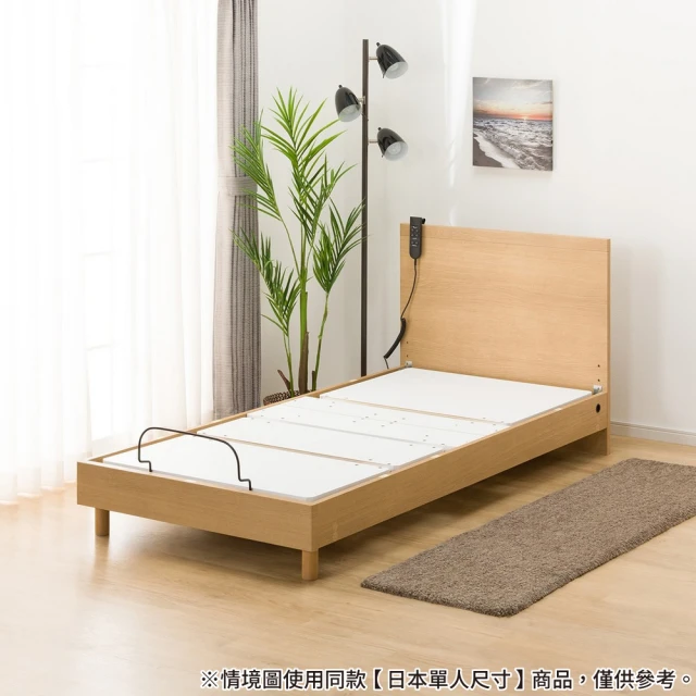 Josogo 晨曦 家用升降床墊 老人起床輔助器 起身起背器