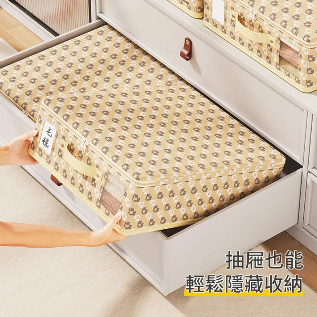 【The Rare】像素無紡布床單四件套收納盒 帶蓋防塵抽屜儲物盒 38*32*12cm(整理箱/置物籃/收納箱)
