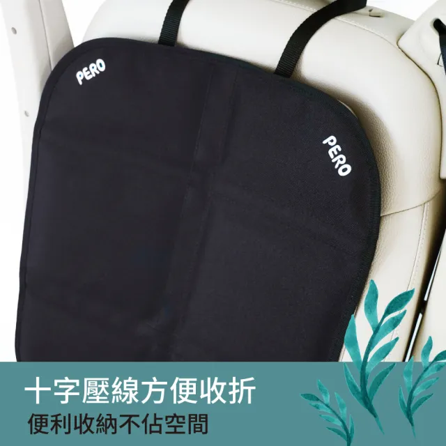【PERO】MIT安全座椅保護墊 兒童座椅防磨墊 汽車防刮墊 汽車防磨墊(長版耐磨標準款)