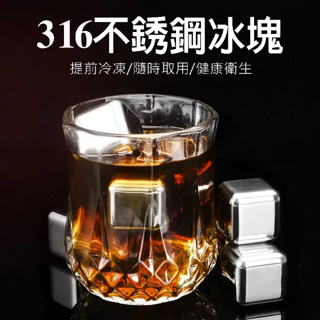 【寶盒百貨】8顆316食品級不鏽鋼冰塊 環保冰塊(金屬速凍冰粒 重複使用 快速冷凍 送夾子+收納盒)