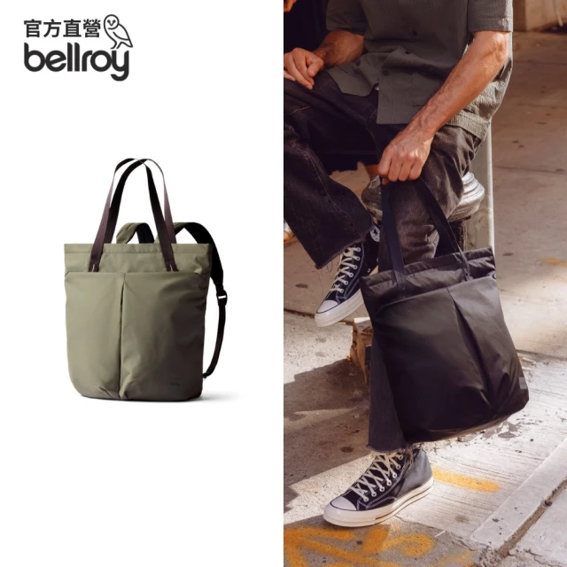 Bellroy 官方直營 Laneway Totepack 城市托特後背兩用包 18L(海藻綠)